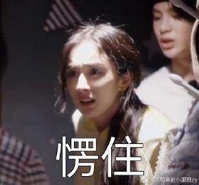 杰和幂的小跟班zy